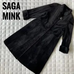 ‼️年末セール‼️サガミンク 黒 シンプルなAラインマキシ丈コート