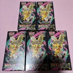 ポケモンカード MEGA ドリームex 10box シュリンク付き - メルカリ