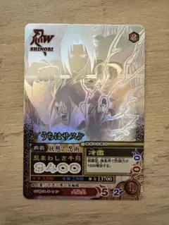 NARUTO 疾風伝 データカードダス うちはサスケ