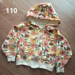 パレットイン　キッズ　パーカー　ジップバーカー　花　花柄　黄色　秋　110