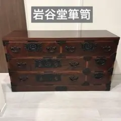 最終値下げ、岩谷堂箪笥、美品ローチェスト 最終値下げ、岩谷堂箪笥、美品ローチェスト - メルカリ