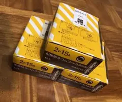 松下電工　2P15A 引掛防水ゴムコードコネクタ WA5215のサムネイル
