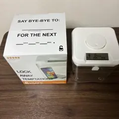 Kitchen Safe タイムロックコンテナ (ミディアム)