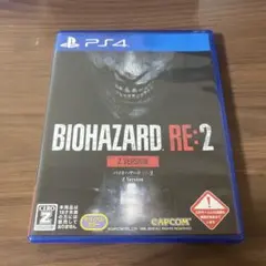 BIOHAZARD RE:2 Z VERSION PS4