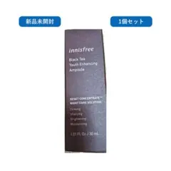 新品 イニスフリー ブラックティー ユース セラム 美容液 30mLのサムネイル