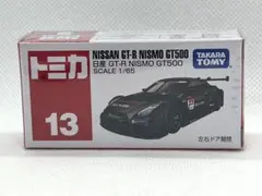 トミカ13 日産GT-R NISMO GT500【新品未開封品】