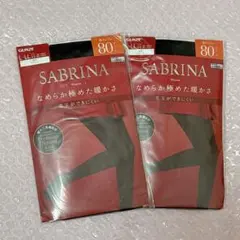 masa様 リクエスト 2点 まとめ商品