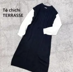 【テチチテラス】ニットワンピース 切り替えしシャツ ゆったり ケーブル ブラック