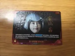 M*r様 ゴジラカードゲーム 第1機龍隊 家城茜 サイン 箔押し ACSP 釈由