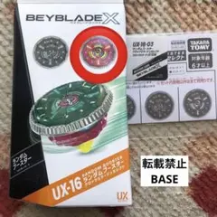 カミナリくん様 リクエスト 2点 まとめ商品