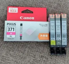 Canon PIXUS BCI-371XL 純正インクカートリッジ