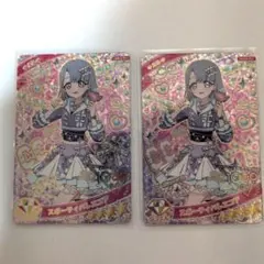 アイプリ　スポーティバレエコア　える