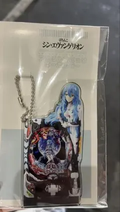 シン・エヴァンゲリオン アクリルキーホルダー Type レイ