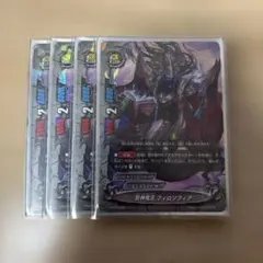 デジモンカードゲーム プレミアムバインダー ベルゼブモン EX2-044 SR