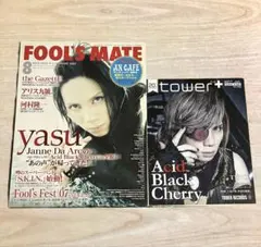 Acid Black Cherry フールズメイト ＆ tower+