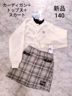 ラブトキシック　レピピアルマリオ　SISTER JENNI　新品　３点セット