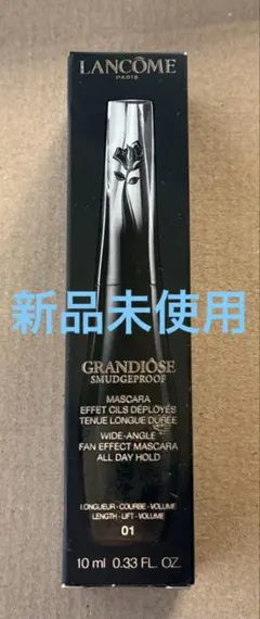 2026年最新】グランディオーズ01ノワールミリフィックの人気アイテム