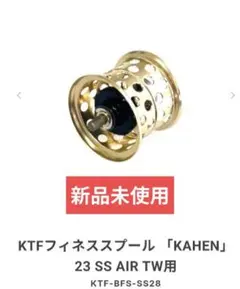 2026年最新】KTF ハンドルの人気アイテム - メルカリ