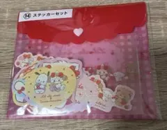 サンリオ 当たりくじ　 ステッカーセット