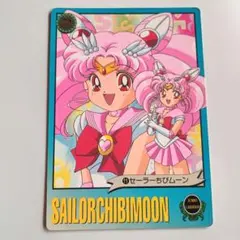美少女戦士セーラームーンS ジャンボカードダス セーラーちびムーン