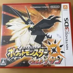 ポケットモンスター ウルトラサン 3DSソフト　動作確認済み　初期化済み