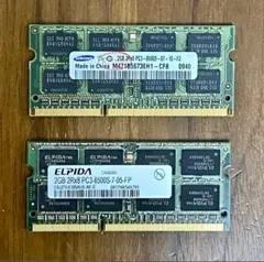 SAMSUNG ELPIDA 2GB 2Rx8ノートPC用メモリ 2枚セットのサムネイル