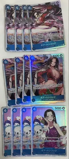 青黄ハンコック