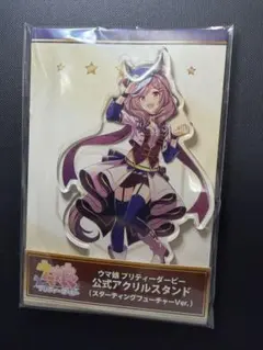 マチカネタンホイザ キャラクターグッズ