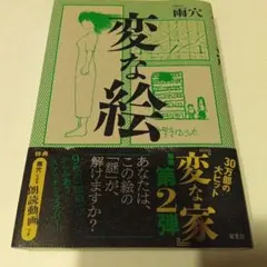 mama様 リクエスト 2点 まとめ商品