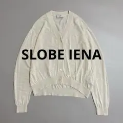 スローブイエナ KAYAニットカーディガン リネン混 ウォッシャブル 白