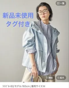 BAYFLOW ベイフロー　マウンテンパーカー レディース　新品　Mサイズ