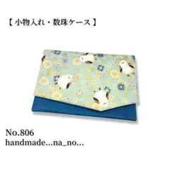 零様 リクエスト 2点 まとめ商品