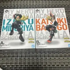 一番くじ　僕のヒーローアカデミア　A賞、B賞