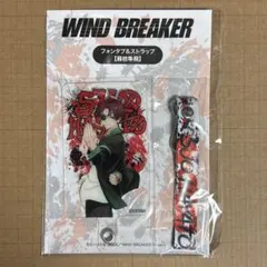 WIND BREAKER グッズ 蘇枋隼飛 フォンタブ ストラップ スマホ