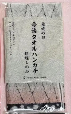 鬼滅の刃 ローソンオリジナル今治タオルハンカチ　胡蝶しのぶ ver