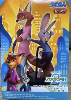 SEGA Zootopia フィギュアセット