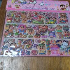 クレヨンしんちゃん 立体シールセット 2枚