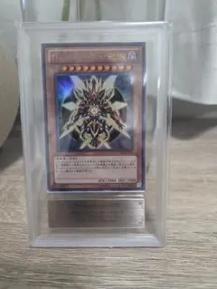 遊戯王 The supremacy SUN ARS10+ 世界に1枚