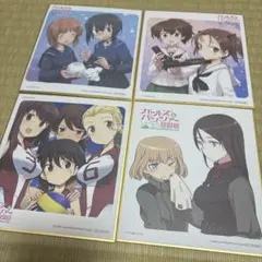 2026年最新】ガルパン 最終章 色紙の人気アイテム - メルカリ