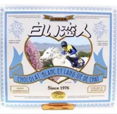 ソダシ 白い恋人 ソダシ缶 マグネット Amazon.co.jp: 石屋製菓 ソダシ 白い恋人オリジナルマグネット