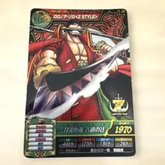 ワンピース ベリーマッチ　カードダス　 ロロノア・ゾロ <Z STYLE> ワンピース ベリーマッチ カードダス ロロノア・ゾロ Z STYLE ZR