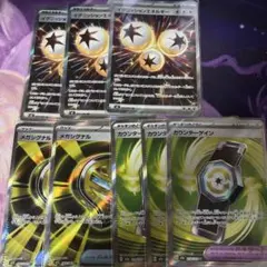 ポケモンカード sr8枚セット