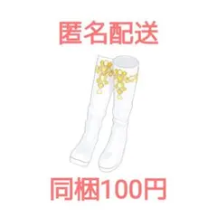 アイプリバース シンデレラのラララ あきちゃん コーデ シューズ