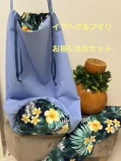 イプヘケケース（全ての楽器入れ）★プイリケース★2点セットのサムネイル