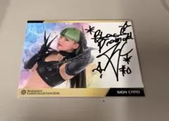 女子プロレス　マリーゴールド　直筆サイン入りカード　橘渚　トレカ 女子プロレス マリーゴールド 直筆サイン入りカード 橘渚 トレカ