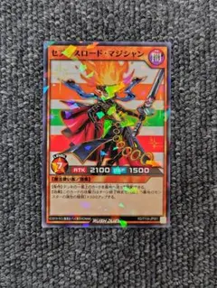 セブンス様 遊戯王セット セブンス様 遊戯王セット