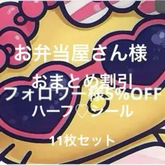 2026年最新】神経質な方はご購入をお控え下さいの人気アイテム - メルカリ