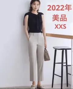 美品　プラステ　リネンブレンドスティックパンツ　ベージュ　XXS