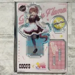 Coco's アクリルスタンド　ウマ娘　ココス　ダンツフレーム