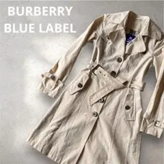 ⭐️大人気⭐️BURBERRY BLUE LABELベルテッドトレンチコート 38